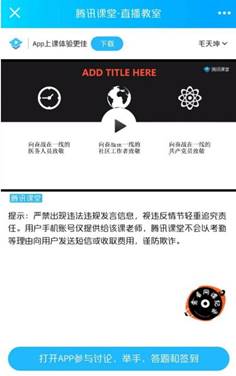 QQ图片20200515132101
