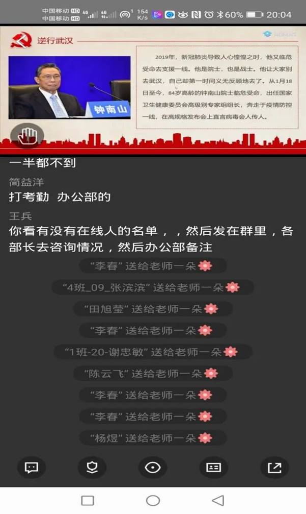 QQ图片20200515132102