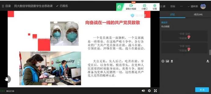 QQ图片20200515132103