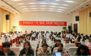 贵州民族大学开展“‘悦’读时光，共沐书香”阅读分享讲座