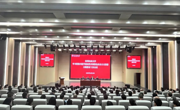 贵州民族大学学习贯彻习近平新时代中国特色社会主义思想主题教育工作会议召开