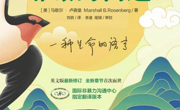 “阅启新章 奔赴书海”读书陪伴成长营第五期诚邀你参与