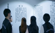 青春实践派 | 行走的思政课！学工部学生团队走进镇远和平村