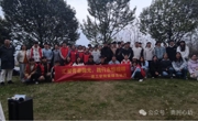 旋律治愈心灵 温情点亮夜晚——建筑工程学院心理音乐会圆满举行
