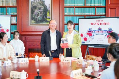 籽籽连心桥・书记校长有约 | 吴一文与青年学生代表交流座谈