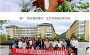 5·25心理健康教育月民族文化疗愈工作坊活动圆满收官