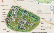 贵州民族大学新生必看！你的入学“通关秘籍”已送达，请查收！