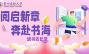 【书香浸润心灵，感悟点亮生活】我读《自我成长的力量》有感④——认知深化与正能量之旅