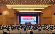 贵州民族大学开展2024年春学期开学安全教育心理健康教育第一课 
