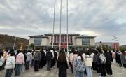 向国旗敬礼｜坚贞信仰，不负使命——贵州民族大学第二周升旗仪式