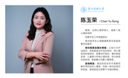 心理健康教育咨询师团队介绍