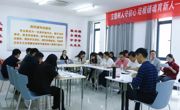 贵州民族大学召开“一站式”学生社区建设专题工作推进会