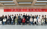 贵州民族大学第七届非暴力沟通团体心理辅导暨爱的语言真人图书馆圆满落幕