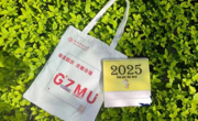 “时代新声 ·筑梦启航”——贵州民族大学 2025 级本科生新生代表发言人竞选来啦！