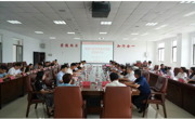 贵州民族大学召开知识产权学科建设发展交流研讨会