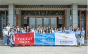 2025“知行贵州”丝绸之路青年交流周开营