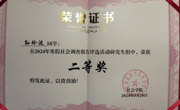 【寻找最纯粹的你】 孙玲波：致之力行，踵事增华