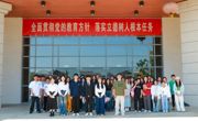 贵州民族大学第九届民大学生在线新闻中心召开2024年秋季学期第一次工作例会
