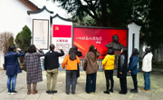 贵州民族大学学工部（处）、武装部、学生资助管理中心党支部开展“追寻先烈足迹  勇担时代使命”主题党日活动