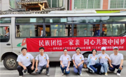 民大2025“三下乡” ｜ 贵州民族大学党员求是班民族团结进步宣讲团走进镇远县报京乡开展民族团结进步宣传宣讲活动