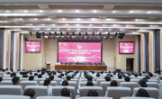 贵州民族大学举行纪念五四运动104周年暨共青团工作表彰大会