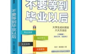 共读招募|“阅馨悦己，奔赴书海”读书陪伴营第九期邀你参加！