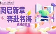 【书香浸润心灵，感悟点亮生活】我读《蛤蟆先生去看心理医生》有感②——与内心和解，共赴未来