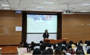做人生的向阳花——大学生挫折压力应对与健康恋爱观主题讲座顺利开展