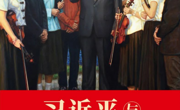 习语青声|《习近平与大学生朋友们》④ 习书记180余字寄语闽东大学生