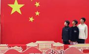 贵州民族大学“我和国旗合个影”摄影比赛揭晓获奖名单
