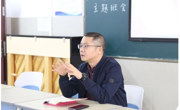 贵州民族大学党委副书记蒋雪明参加主题班会 勉励学子传承红色基因 勇担时代使命