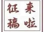 心灵驿站|学生如何理性应对内卷