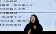 贵州民族大学【阅读贵民青葱品读】读书会举办