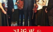 习语青声 | 《习近平与大学生朋友们》① 习书记邀请我们返家乡搞农村调研