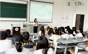 你好，大学——贵州民族大学2025级新生心理健康第一课暖心开讲
