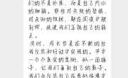 “阅启新章 奔赴书海”读书陪伴成长营第三期活动精彩纷呈