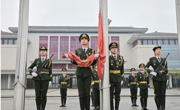 向国旗敬礼 | 初心如磐，砥砺前行——贵州民族大学第三周升旗仪式
