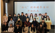 2025年“世界睡眠日”心理健康教育系列活动之“睡吧”读者心理团体辅导活动活动顺利开幕