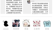 “阅启新章，奔赴书海”读书陪伴成长营第六期活动圆满收官