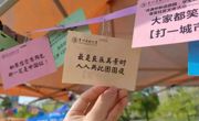 月满中秋话团圆，学生社区暖人心——贵州民族大学中秋盛宴，共绘文化长卷，情暖学子心田