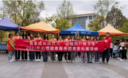 贵州民族大学心理健康服务团成功举办“巧手祝国庆 ·心灵焕光彩”国庆手工活动