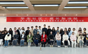 贵州民族大学第七届非暴力沟通团体心理辅导暨爱的语言真人图书馆圆满落幕