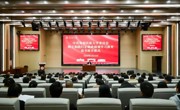 贵州民族大学党委举办树立和践行正确政绩观学习教育读书班  吕国富作开班动员