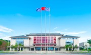 赓续薪火育新人 和美贵民正青春｜写在贵州民族大学建校75周年之际