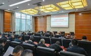 贵州民族大学部署启动树立和践行正确政绩观学习教育