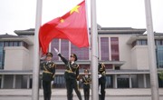 向国旗敬礼|铸爱国情怀，绘青春华章—贵州民族大学第十一周升旗仪式