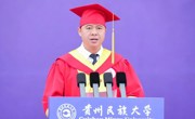 做一粒有信仰、有风骨、有温度的种子——贵州民族大学党委书记吕国富在2026年毕业典礼上的寄语